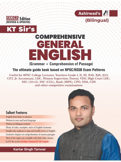 KT Sir Comprehensive General English